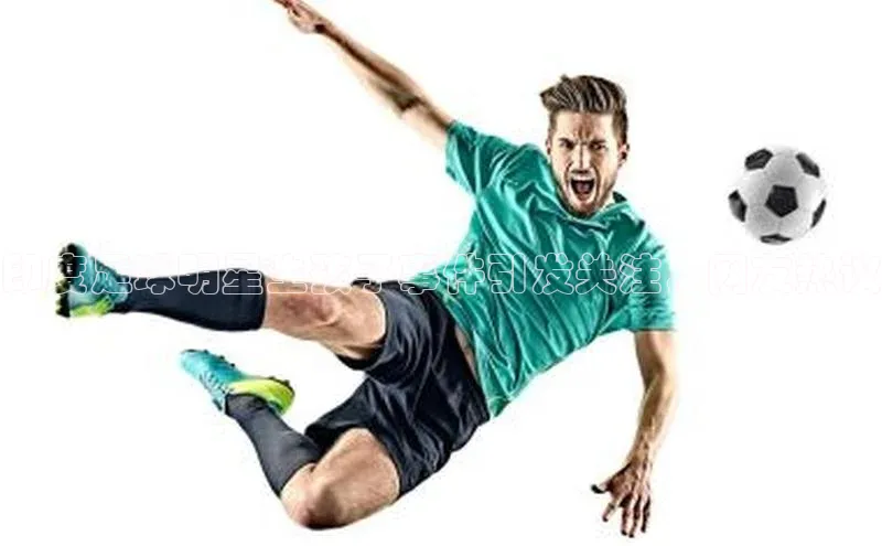 伟德bv1946官方网站百度手机输入法印度足球明星生孩子事件引发关注，网友热议