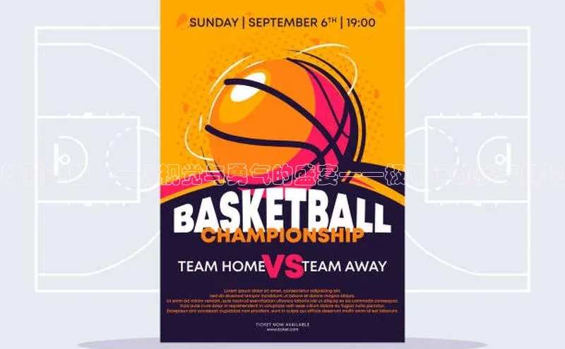 极限飞越：一场视觉与勇气的盛宴——极限运动赛事解说