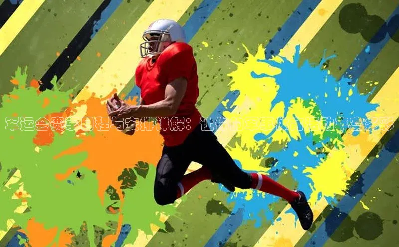 伟的国际1946bv官网