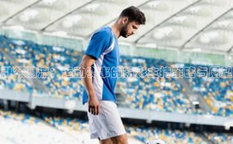 伟德bevictor中文版