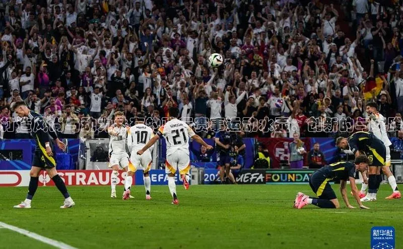 伟德国际1946源于英国