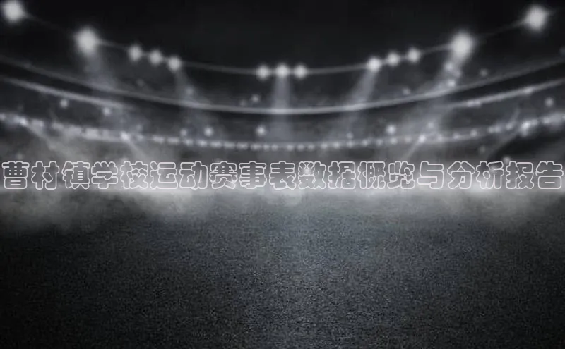 伟德betvlctor体育官网