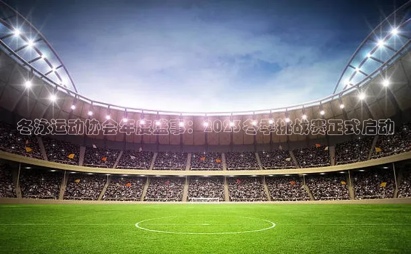 伟德国际1946bv官网