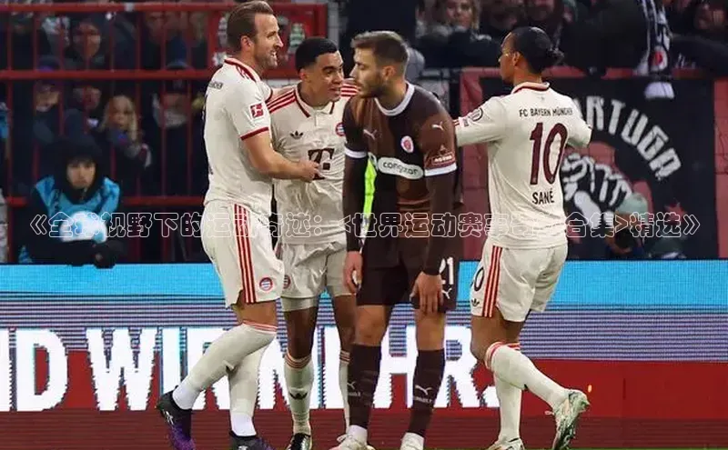 伟德BETVLCTOR1946官网