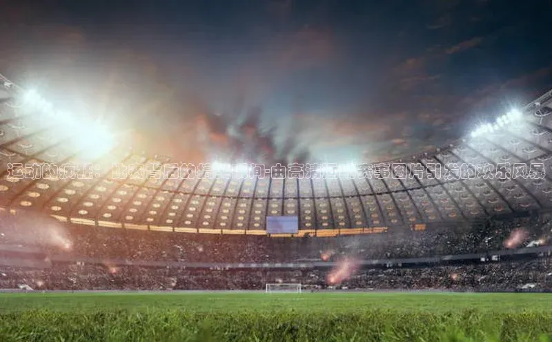 伟德bv1946官网首页