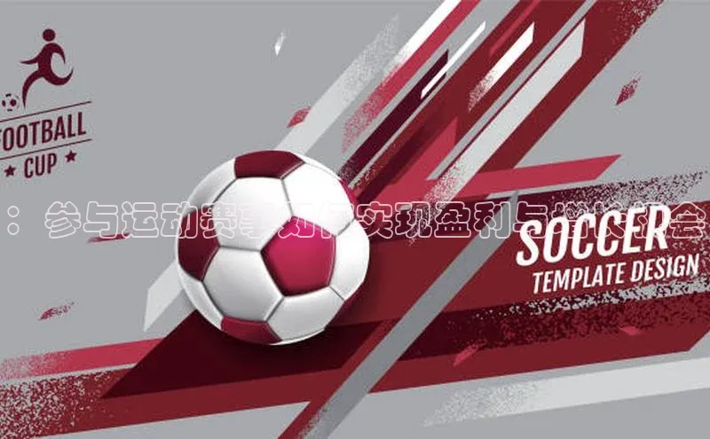 伟德betvictor1946体育