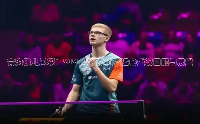 伟德国际victor1946