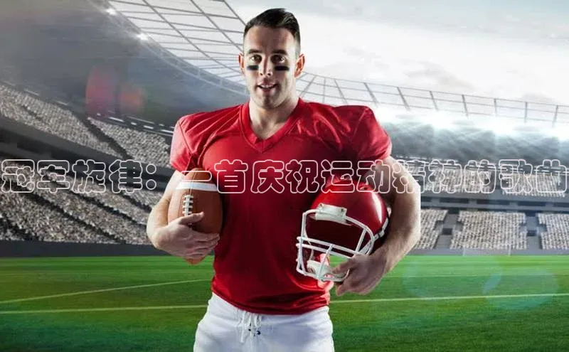 伟德betvlctor体育官网