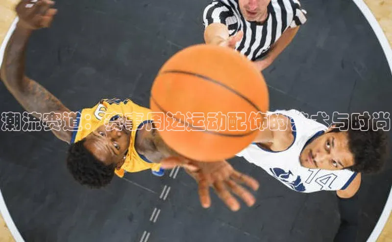 伟德国际1946源于英国