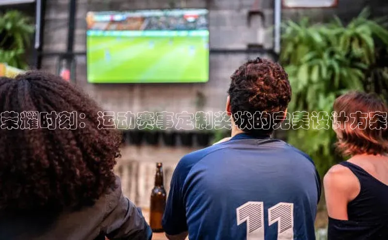 伟德国际手机1946