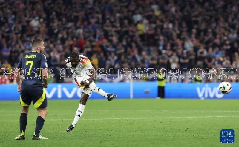 伟德国际1946源于英国