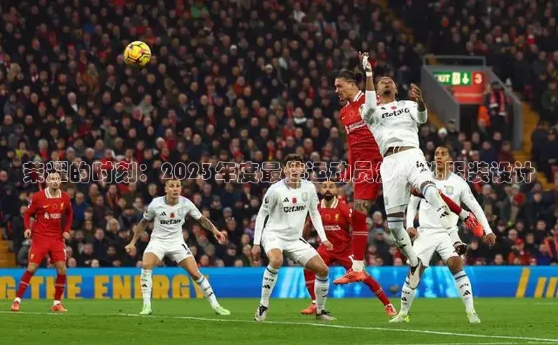 伟德BETVLCTOR网页版