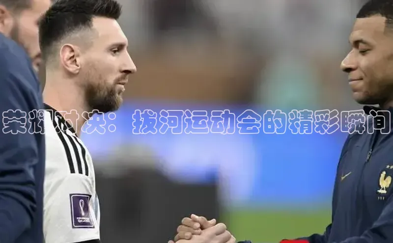 伟德betvlctor下载